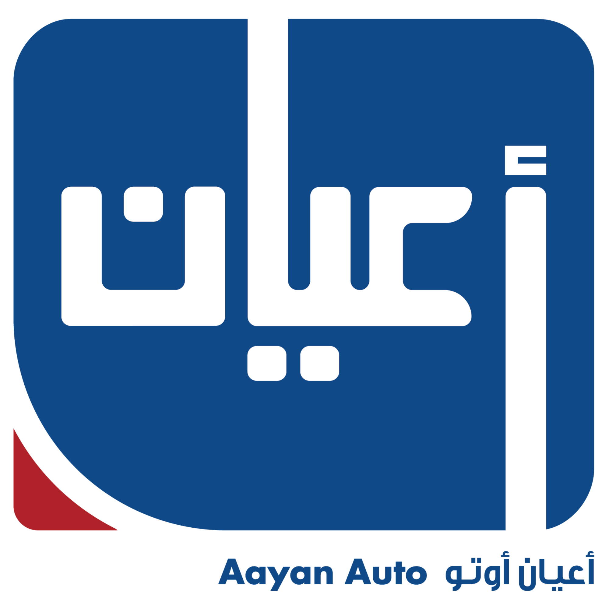 اعيان
